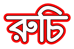 Ridi Collection promo